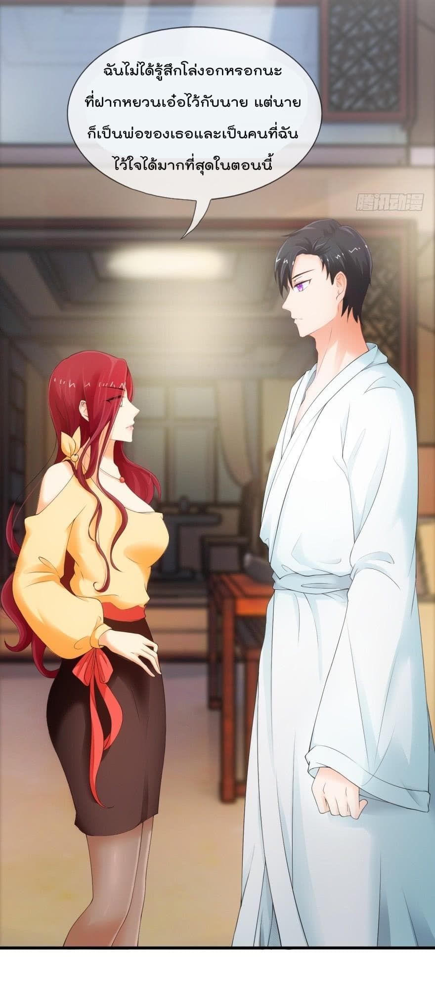 ImmortalNannyDad_E0_B9_80_E0_B8_97_E0_B8_9E_E0_B9_80_E0_B8_81_E0_B8_B4_E0_B8_94_E0_B9_83_E0_B8_AB_E0_B8_A1_E0_B9_88_E0_B8_81 (4).jpg